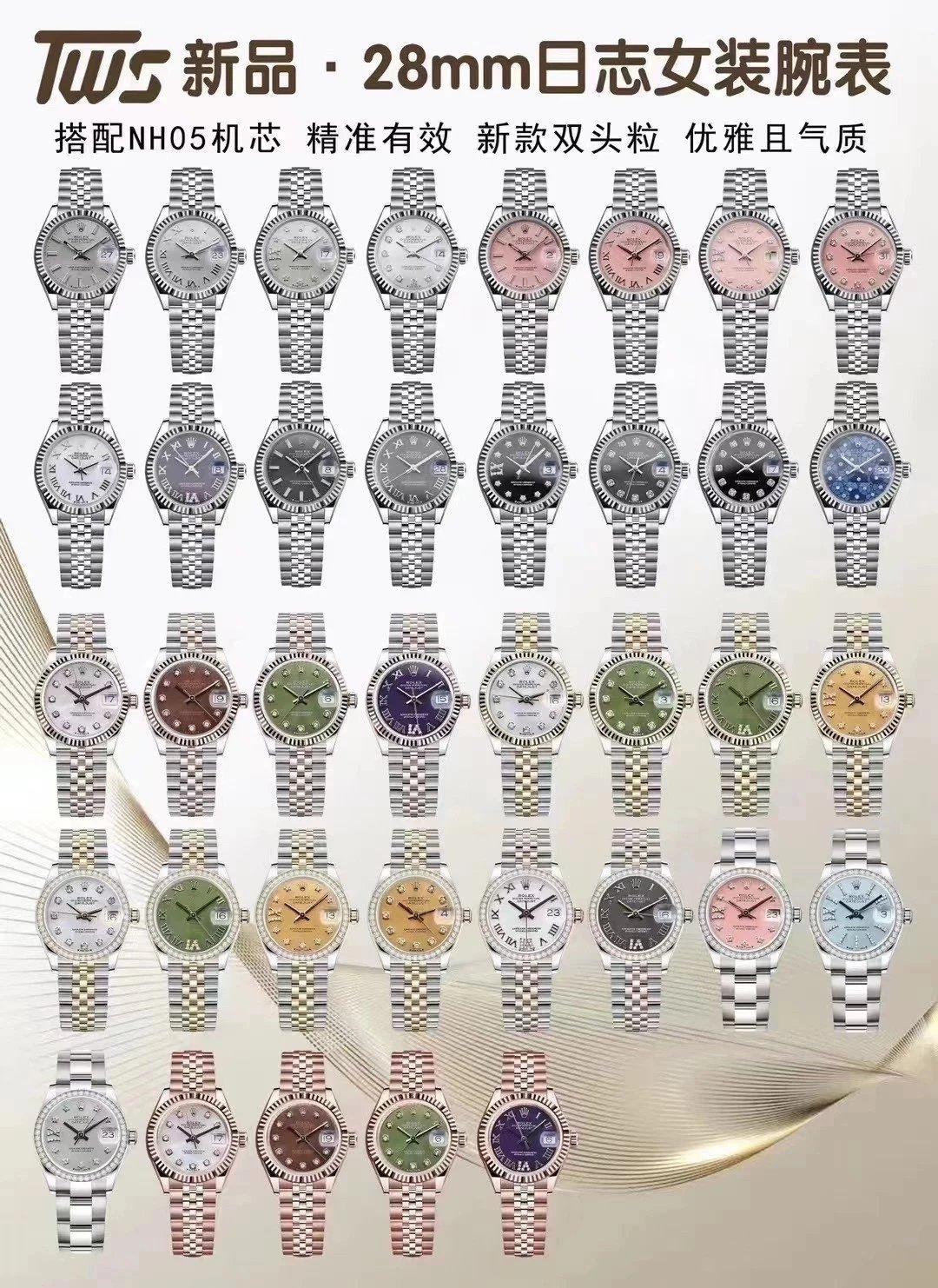 TW/롤렉스 데이저스트 여성 28MM（이미지별첨 로골콤비 초콜릿텐포
