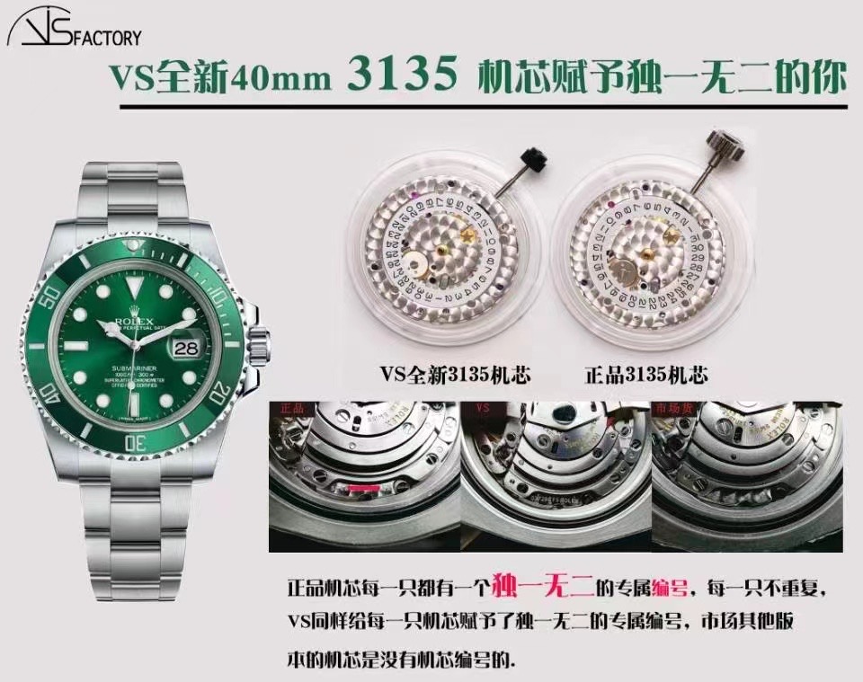 VS/롤렉스 서브마리너 3135 40MM