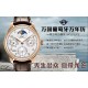 APS/IWC 포르투기저 IW503302