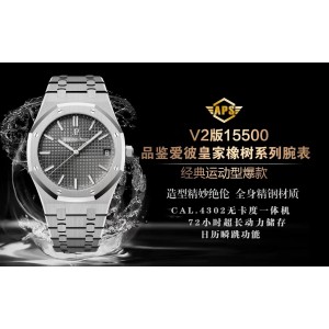 APS/ 오데마피게 로얄오크 15500 V2