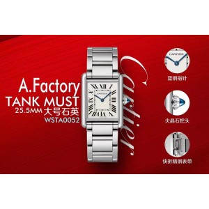 AF/까르띠에 탱크 TankMust 라지