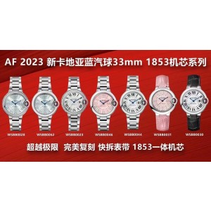AF/까르띠에 발롱블루 33MM 1853