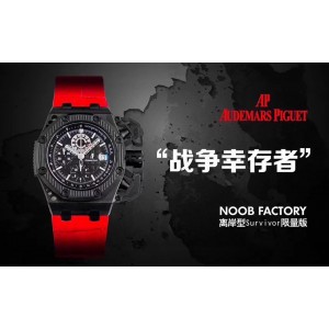 JF/오데마피게 로얄오크 오프쇼어 26165IO