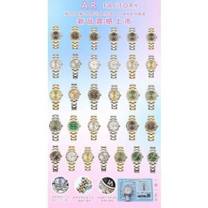 ARF/롤렉스 데이저스트 여성 31MM