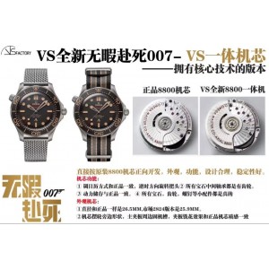 VS/오메가 씨마스터 다이버 300M 8800(무브개선)