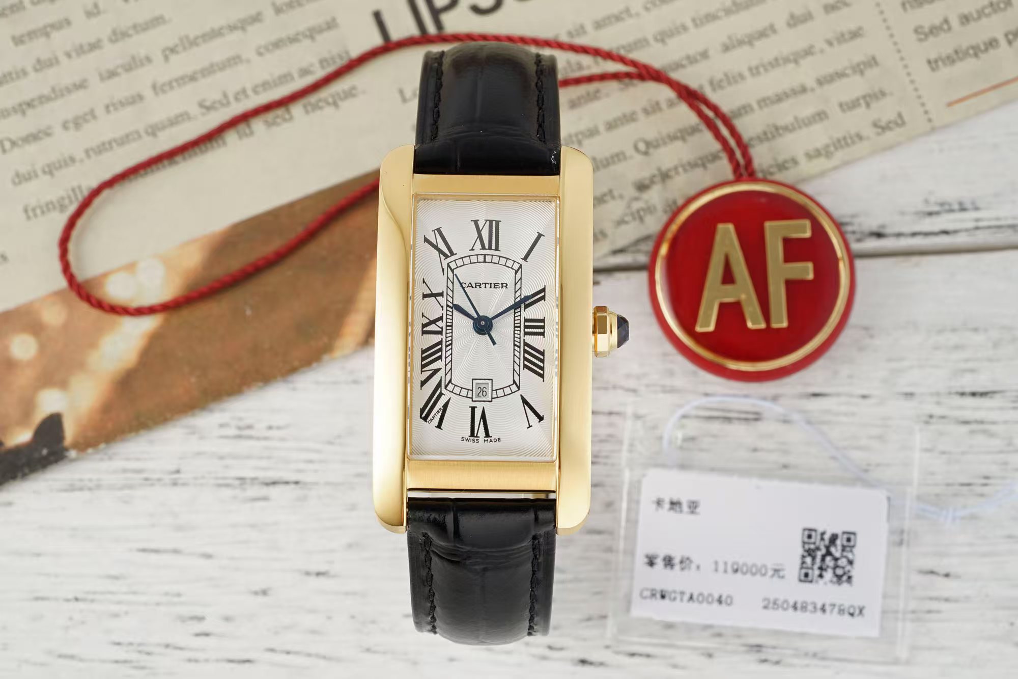 AF/까르띠에 탱크 Medium 41.6MM×22.6MM