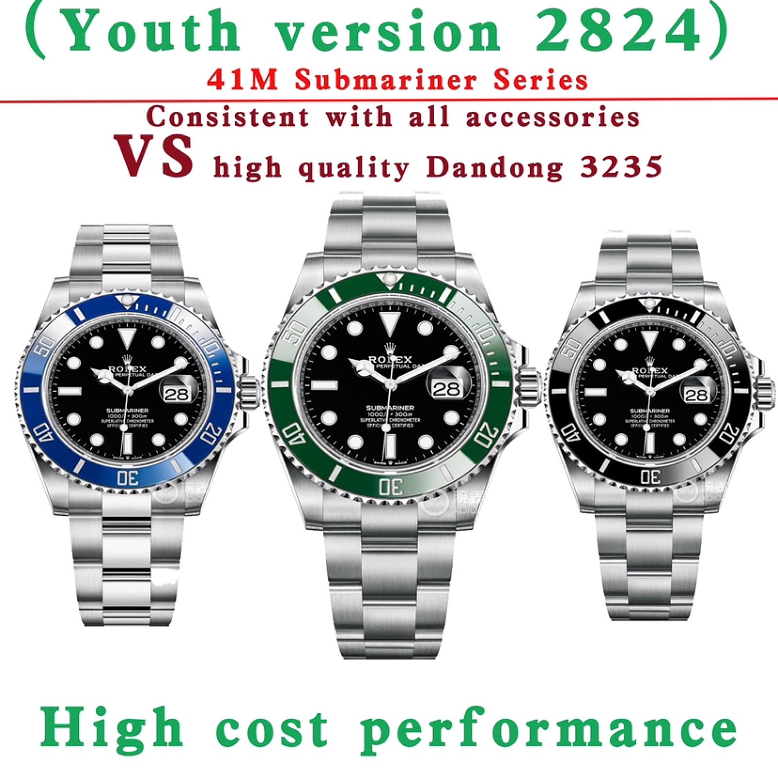 VS/롤렉스 서브마리너 41MM 2824 무브먼트