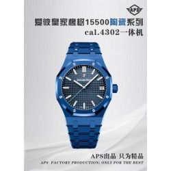 APS/오데마피게 로얄오크 15500