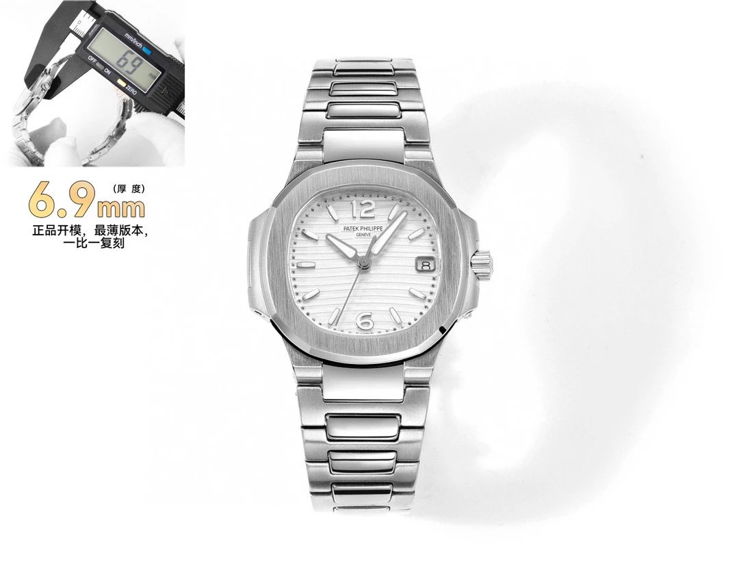 GR/파텍필립 노틸러스 7010/1G 32MM