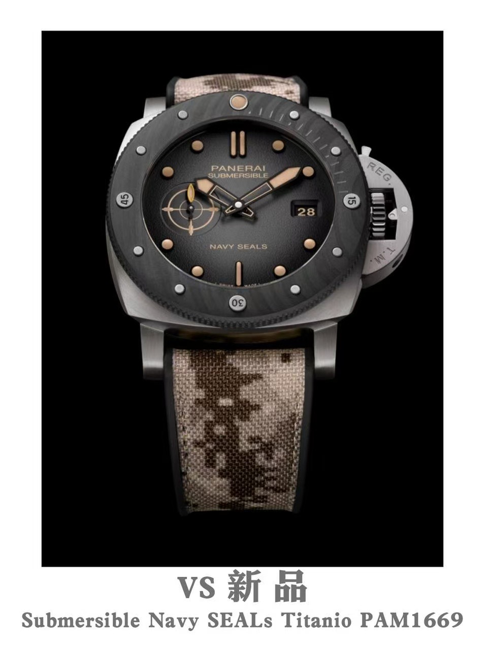 VS/ 파네라이 Submersible Navy SEALS PAM1669 47MM