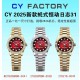 CY/롤렉스 데이저스트 여성 31MM