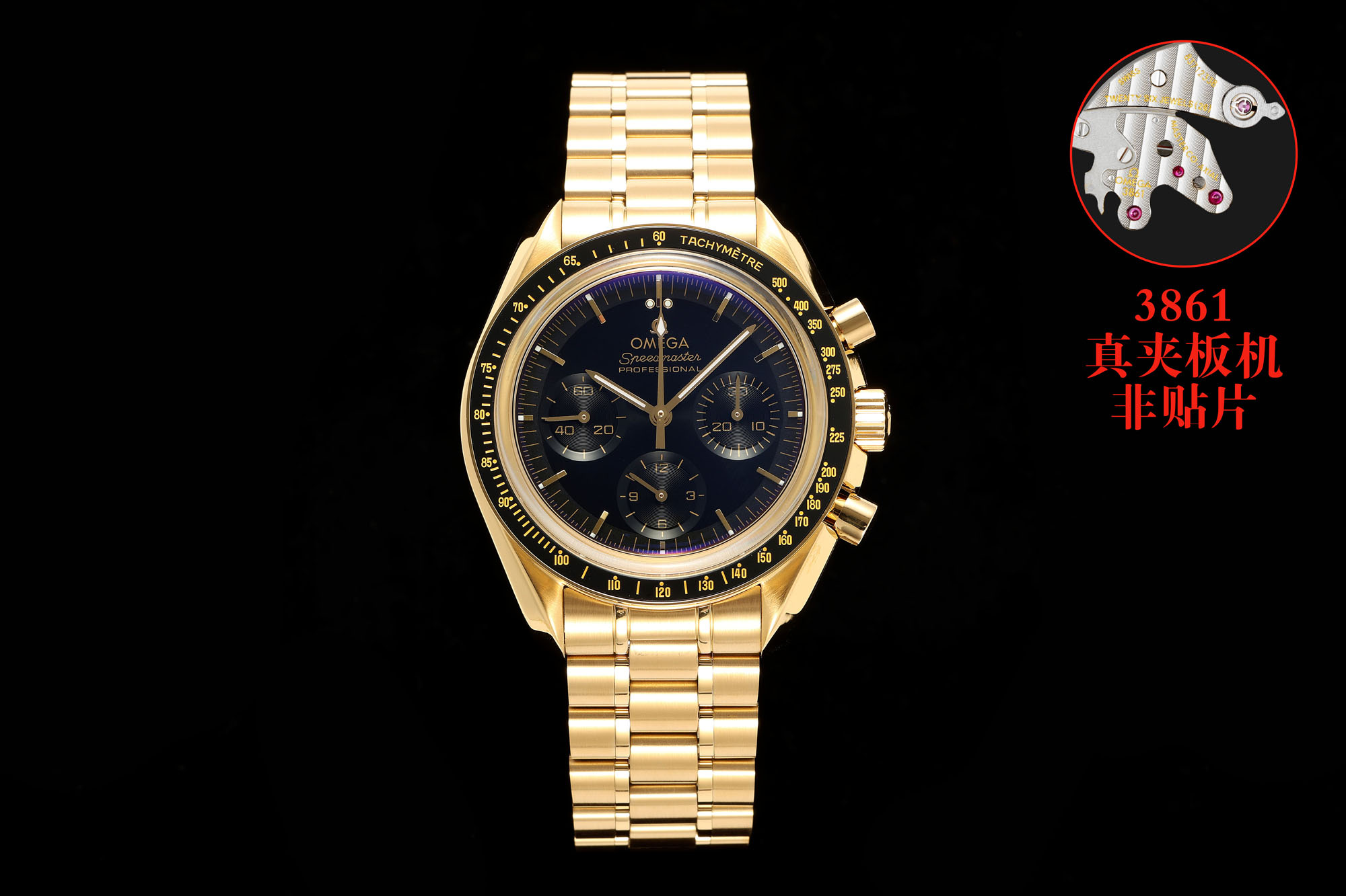 BBT/오메가 스피드마스터 42MM 310.60.42.50.01.001