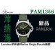 VS/파네라이 Luminor PAM1356 44MM