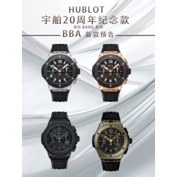 BBA/위블로 빅뱅 BIG BANG 43MM