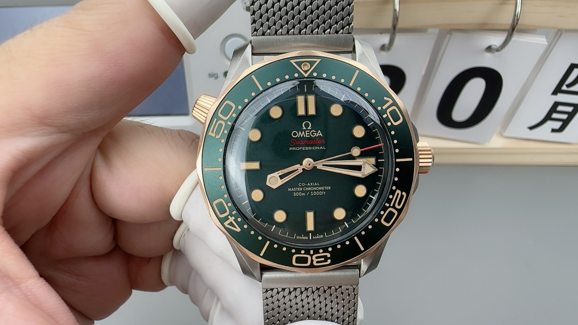 VS/오메가 씨마스터 다이버 300M 42MM