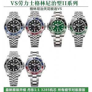 VS /롤렉스 지엠티마스터 3285