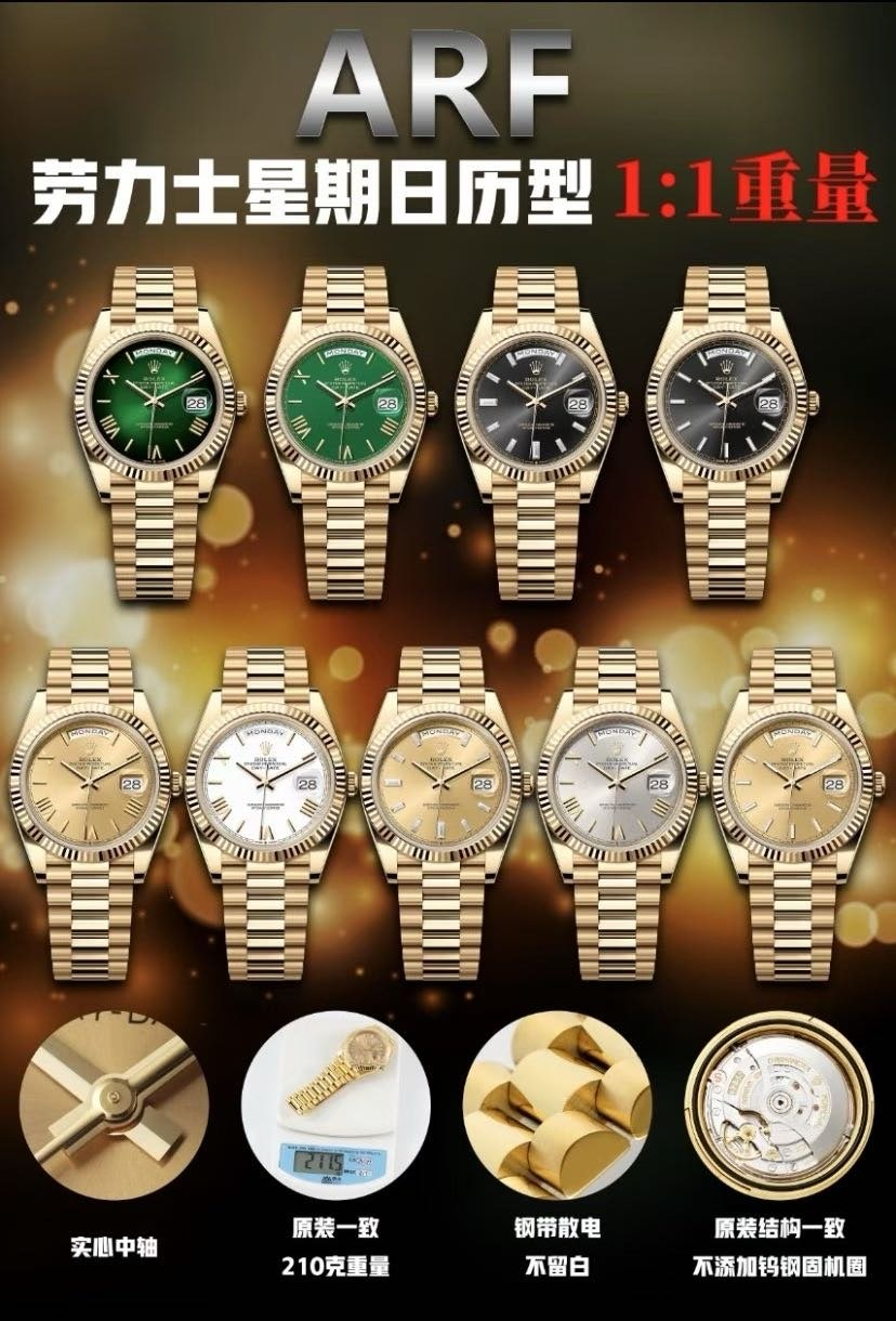 ARF/롤렉스 데이데이트 40MM 개선반