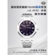 APS/오데마피게 로얄오크 15500