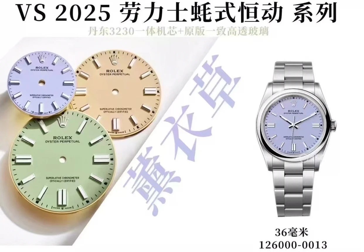 VS/롤렉스 오이스터퍼폐추얼 36MM