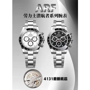 ARF/롤렉스 데이토나 4131