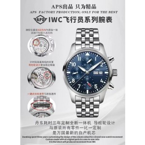 APS/아이더블유씨 파일럿