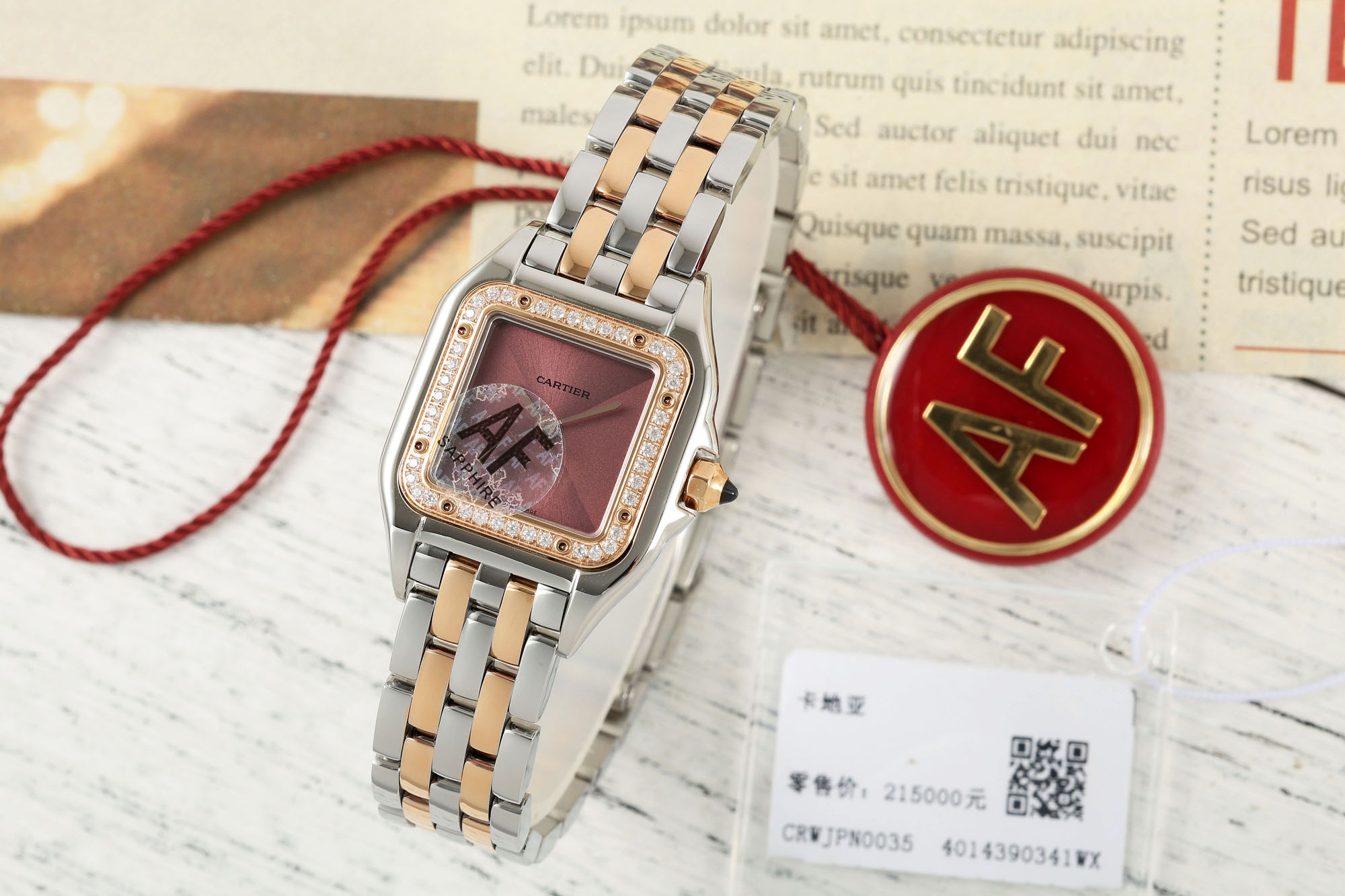 AF/까르띠에 팬더 22MM×30MM