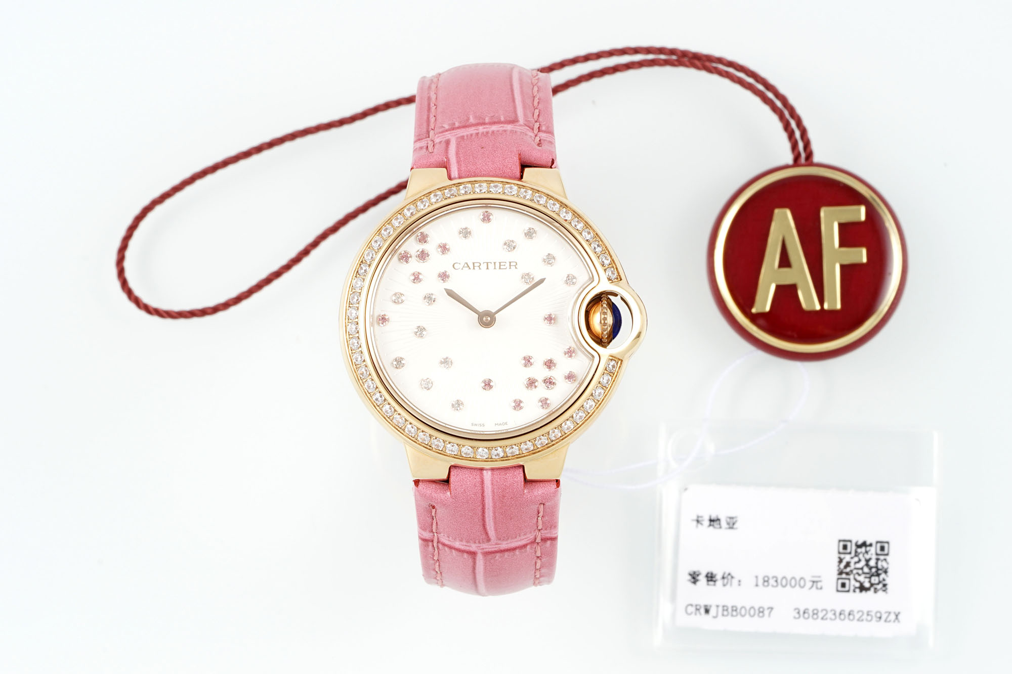 AF/까르띠에 발롱블루 33mm