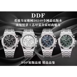 DDF/오데마피게 로얄오크 26240