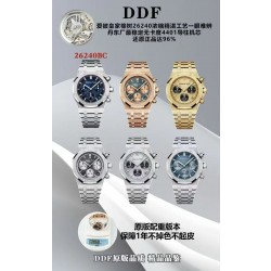 DDF/오데마피게 로얄오크 26240
