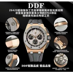 DDF/오데마피게 로얄오크 오프쇼어 다이버 26420