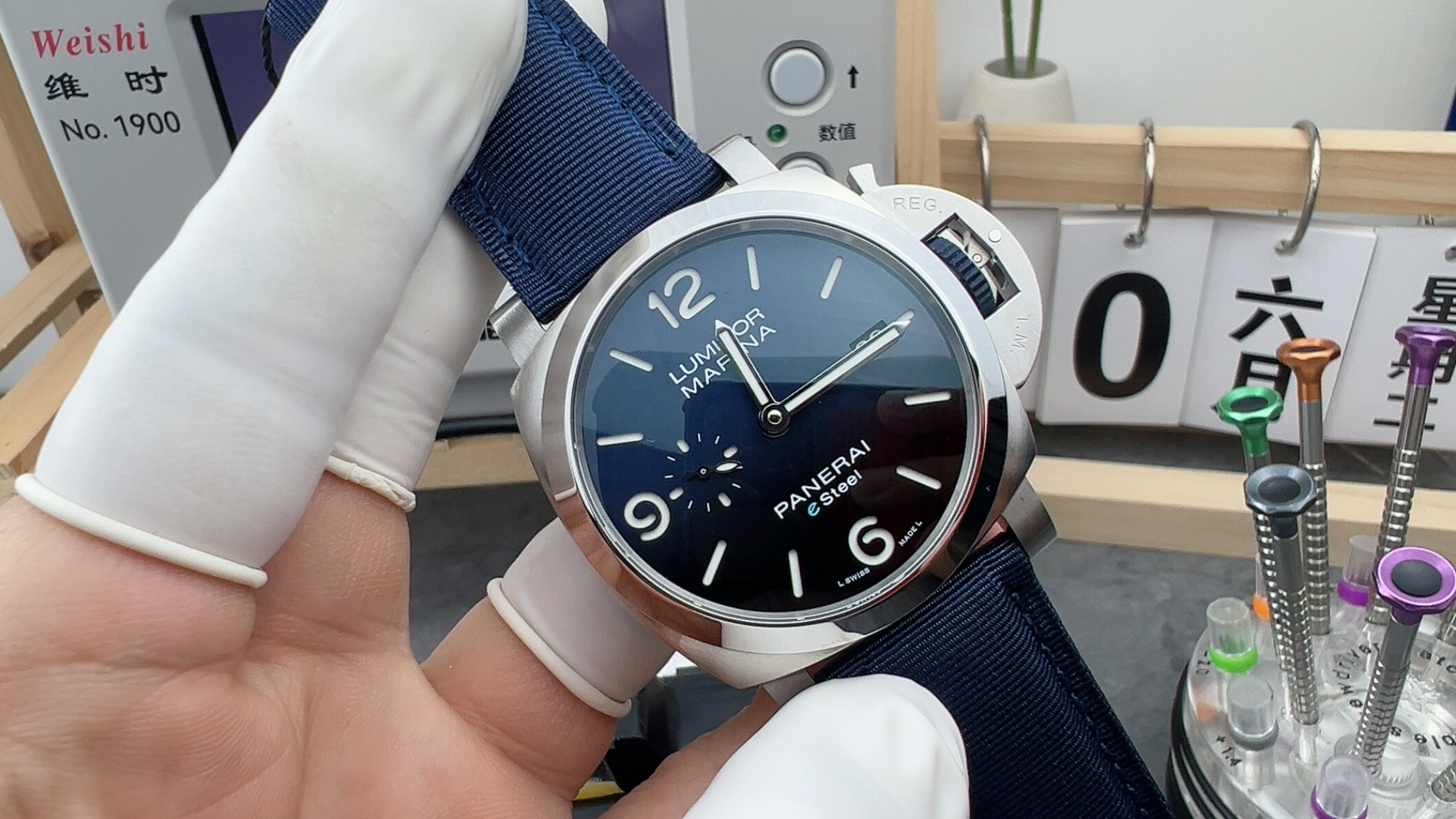 VS/파네라이 루미로느 마리나 PAM 1157 44MM