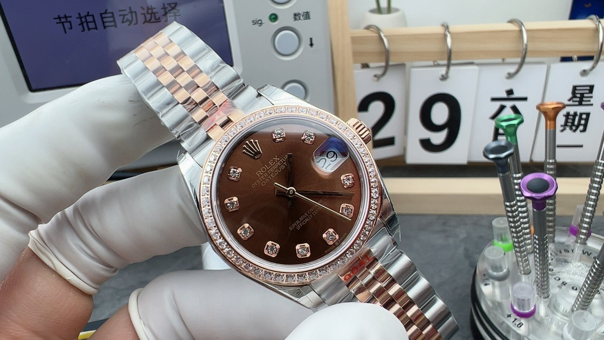 GS/롤렉스 데이저스트 여성 31MM 에버로즈 콤비 페이브