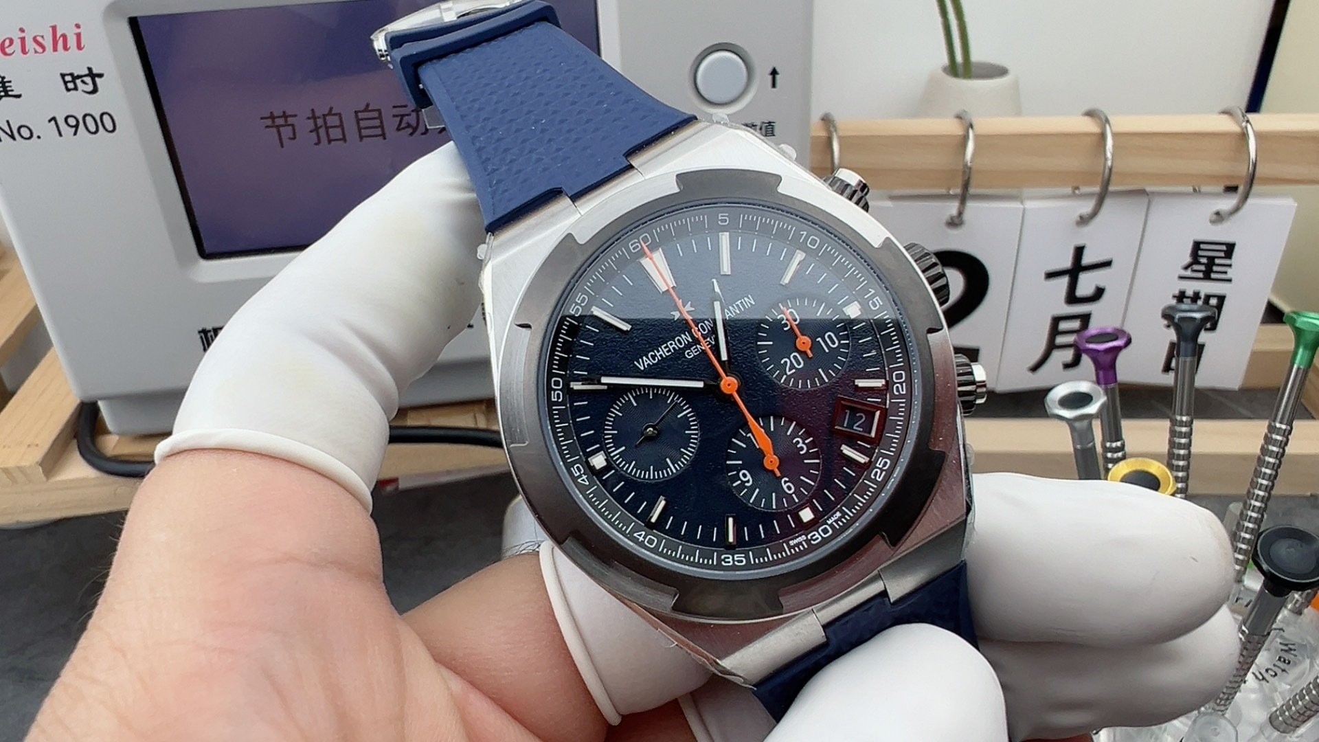 8F/ 바쉐론콘스탄틴 5500V V2 42.5mm