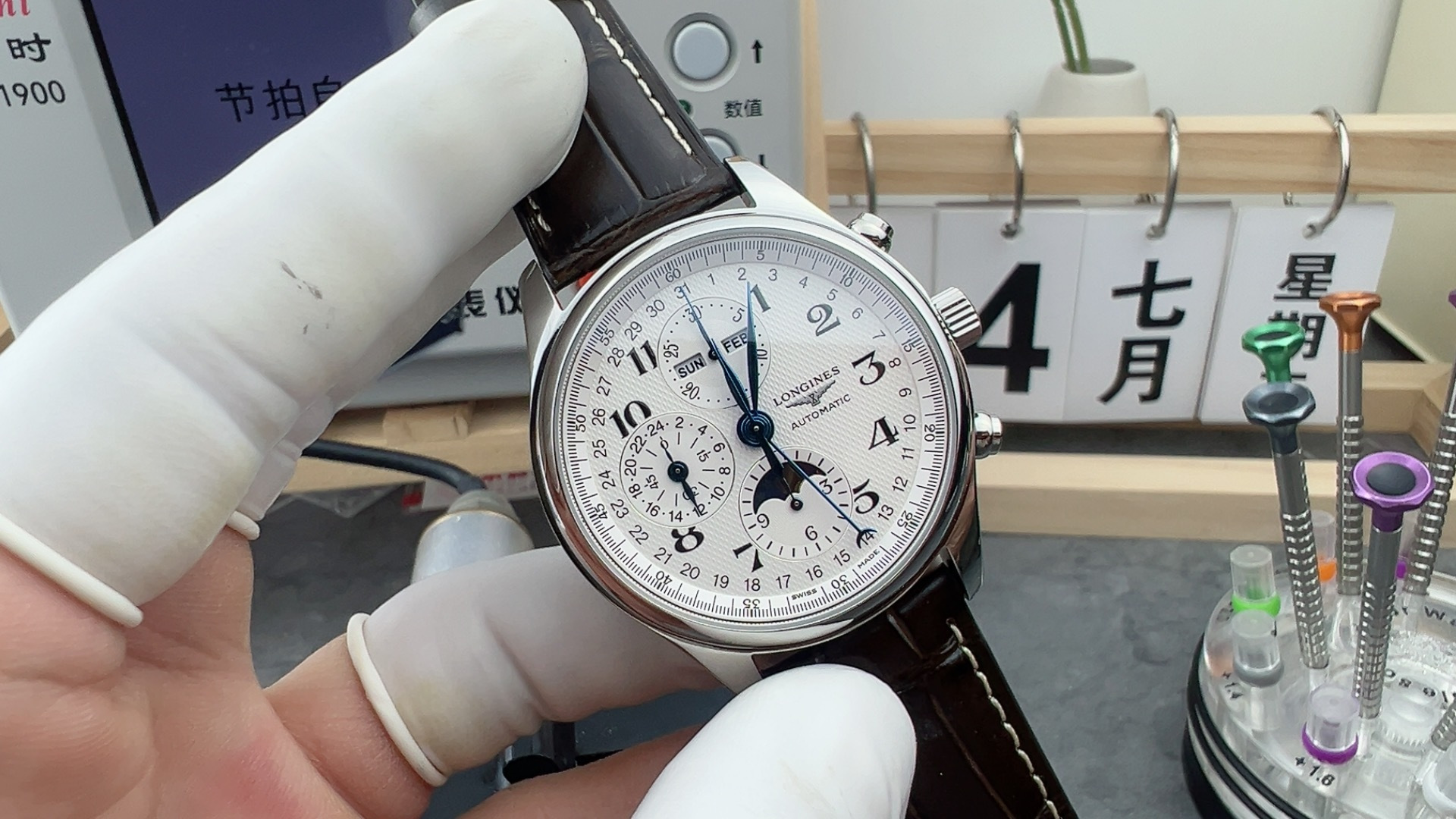 KL/론진 마스터 콜렉션 42mm