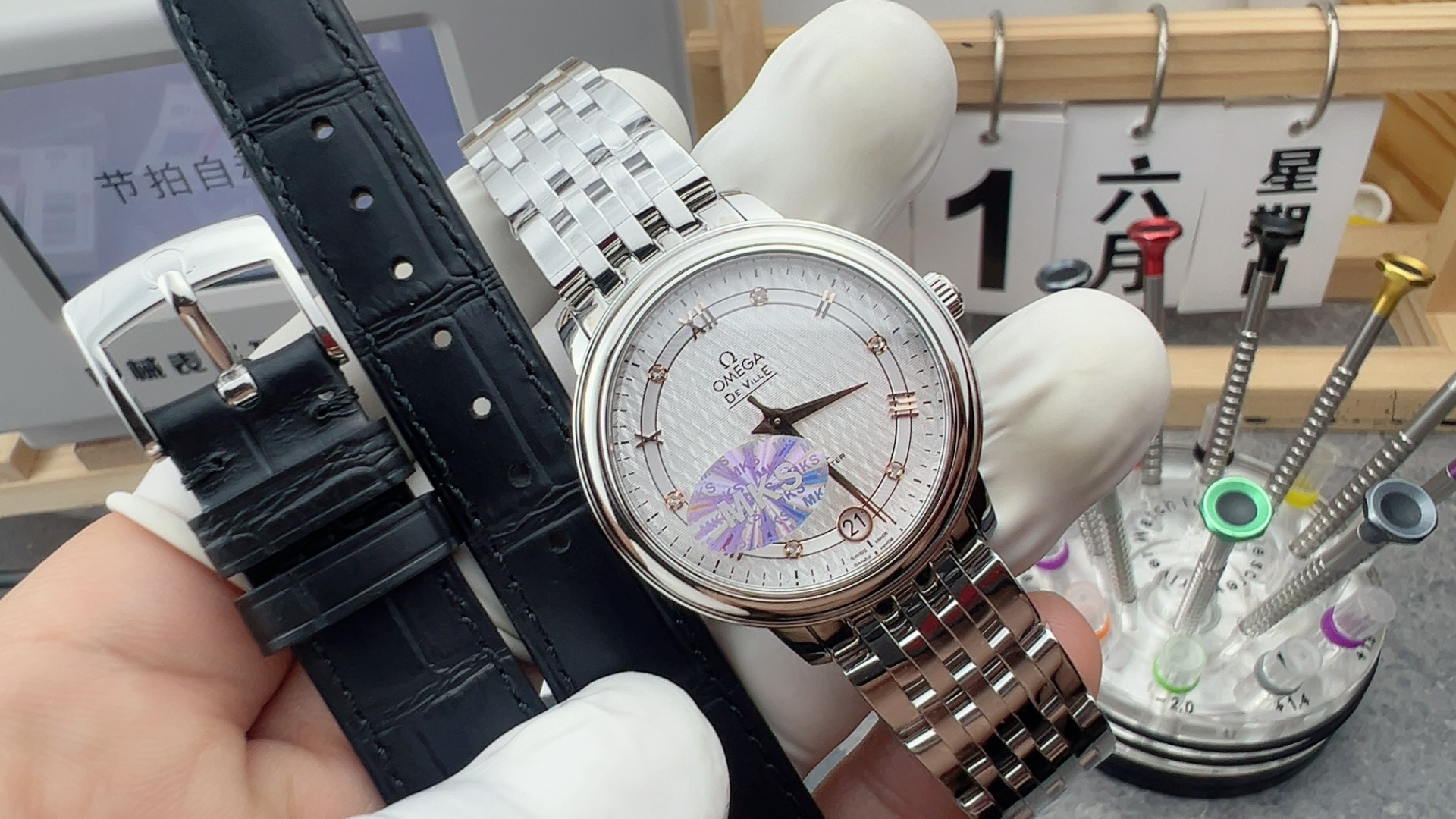 MKS/오메가 드빌 프레스티지 33MM
