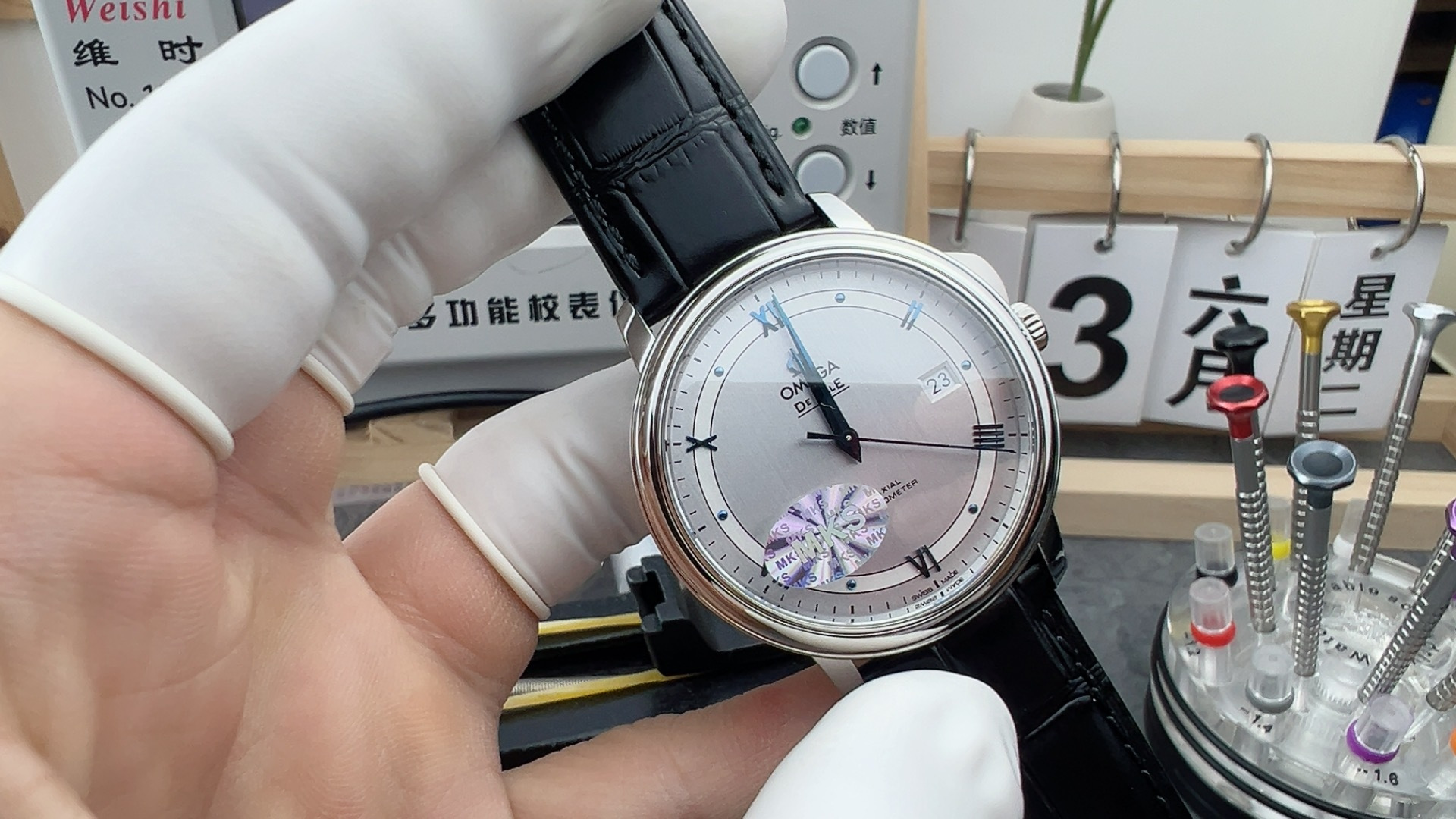 MKS/오메가 드빌 프레스티지 39.5MM