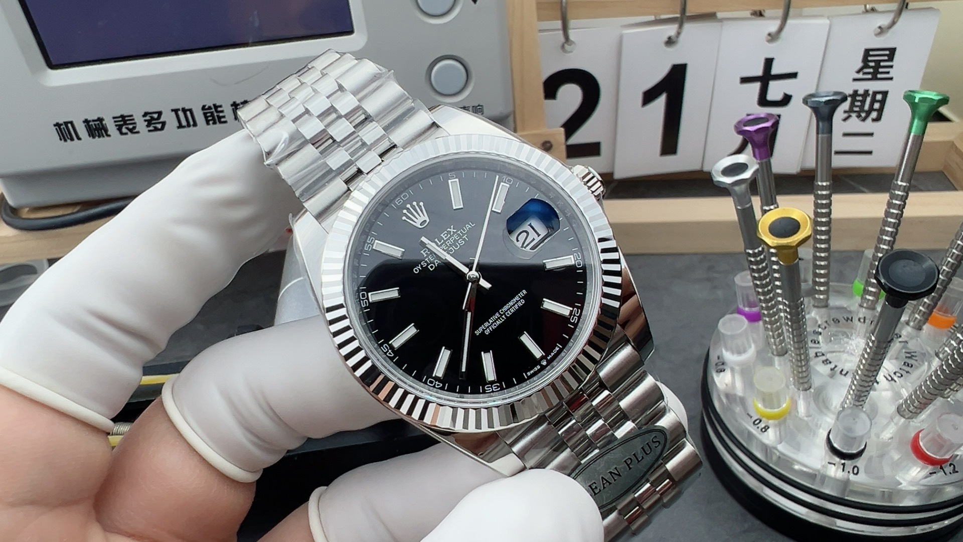 CPLUS/롤렉스 데이저스트 주빌리 블랙 바 41mm