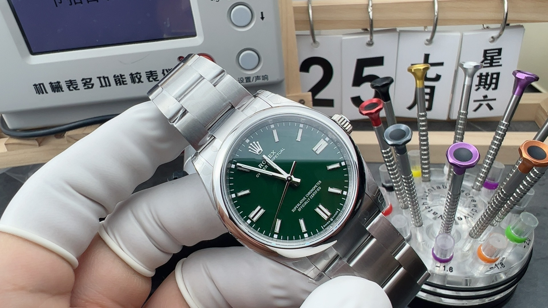 vs36绿恒动