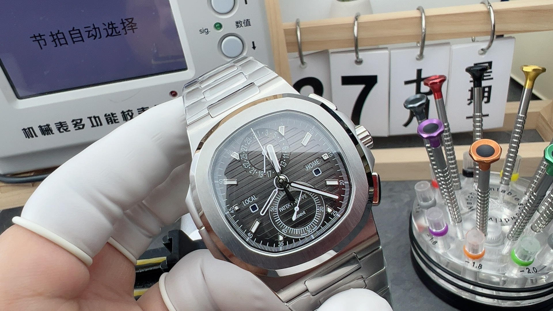 p1 灰5990 一体机
