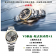 VS/ 롤렉스 오이스터퍼폐추얼 41MM 콤비 134303