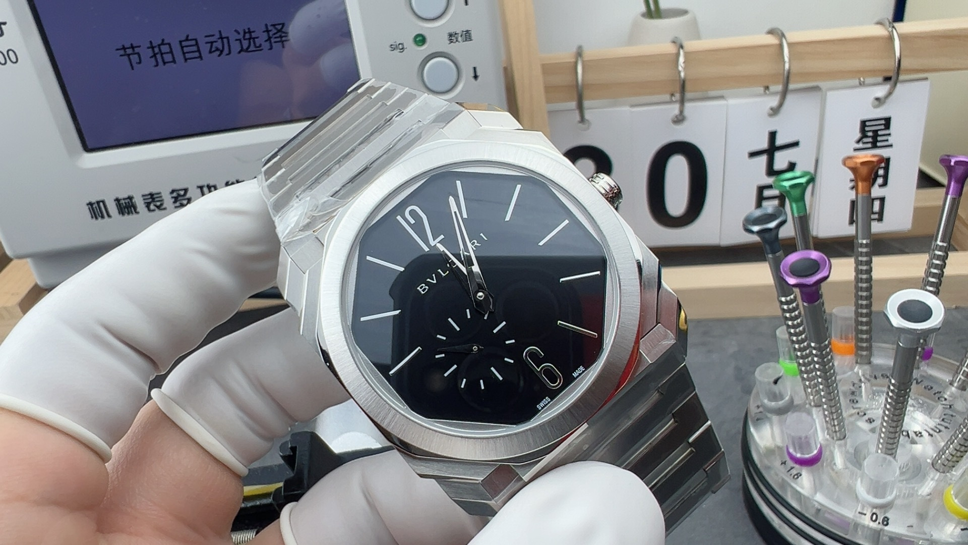 BV/불가리 옥토피니시모 OCTO 40mm
