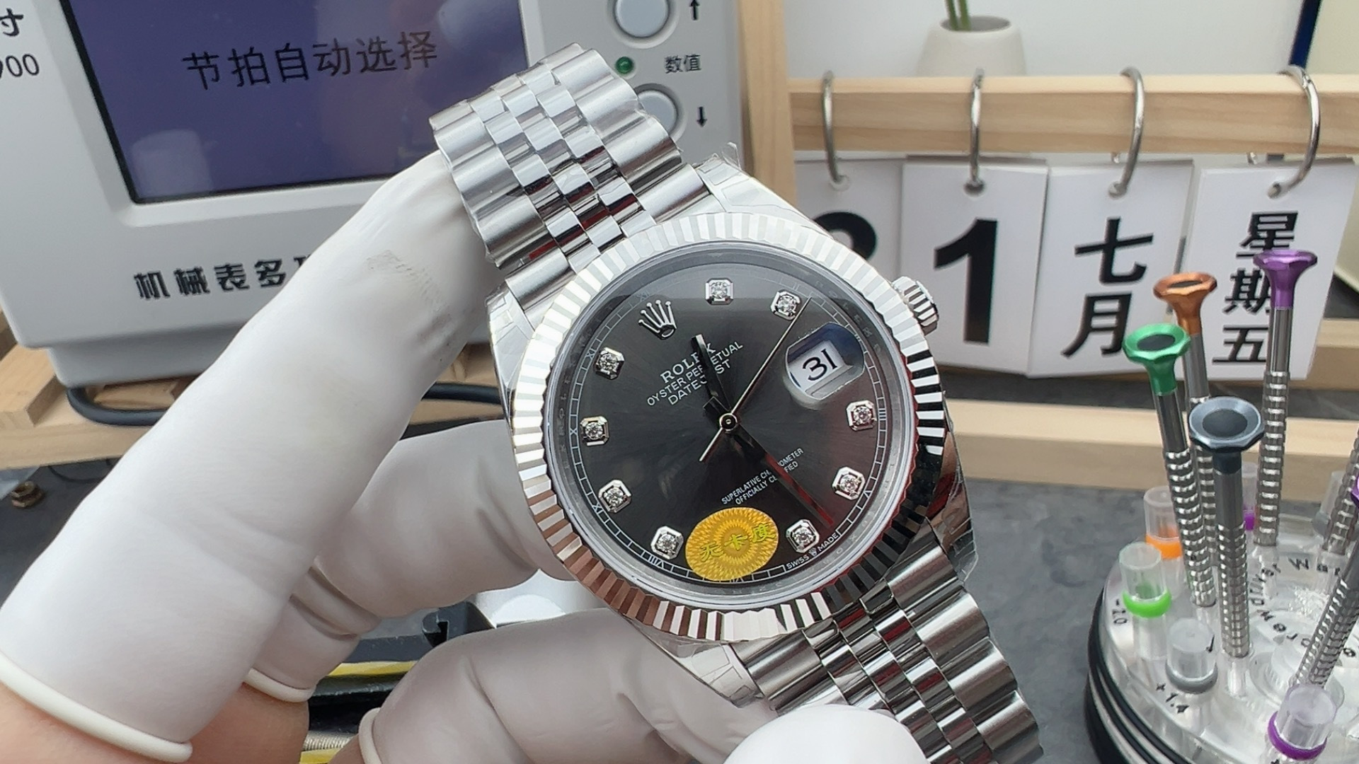 VS/롤렉스 데이저스트 41MM (프리스프렁)