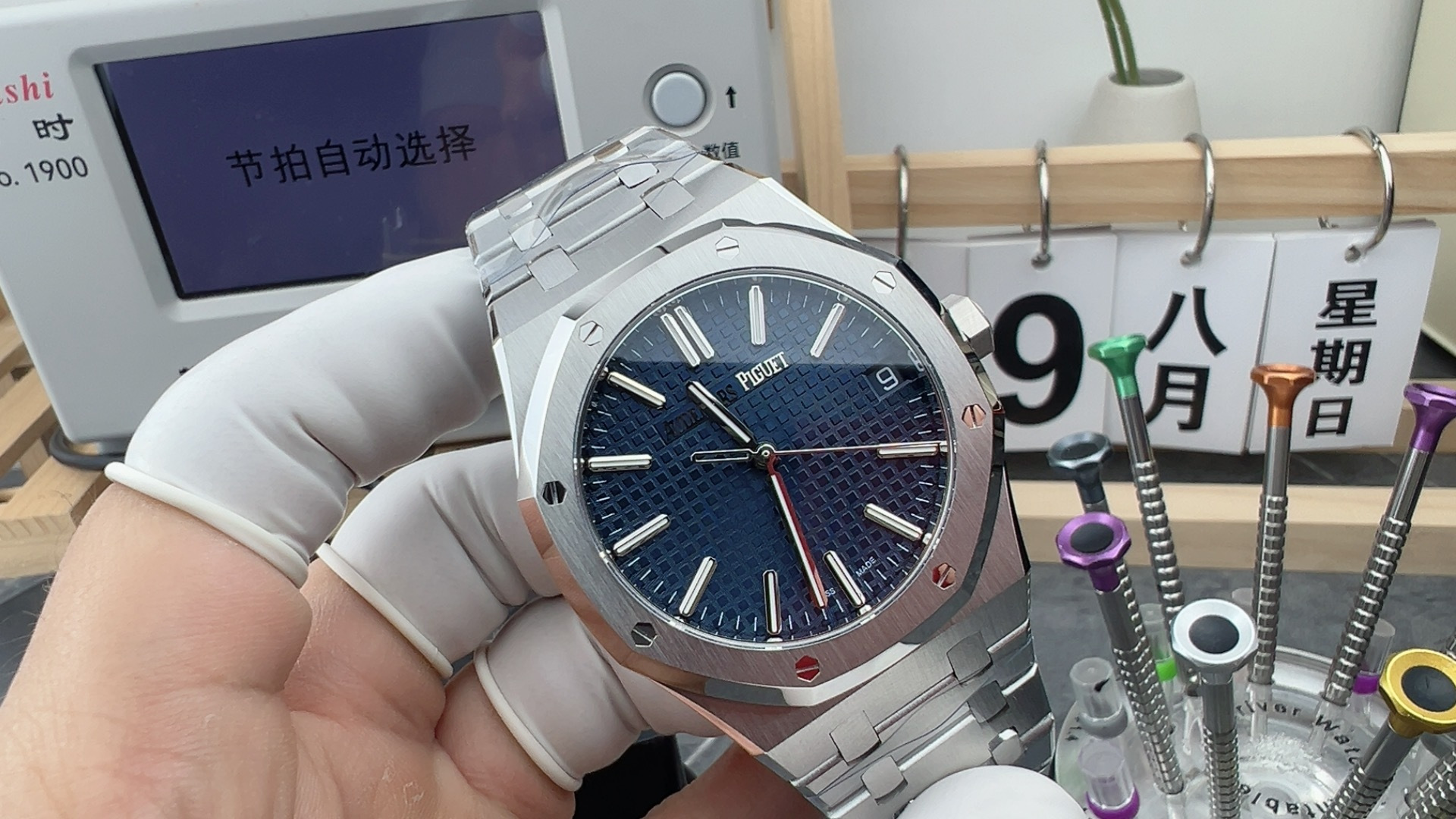 OCTA 오데마 피게 로얄오크 AP15510