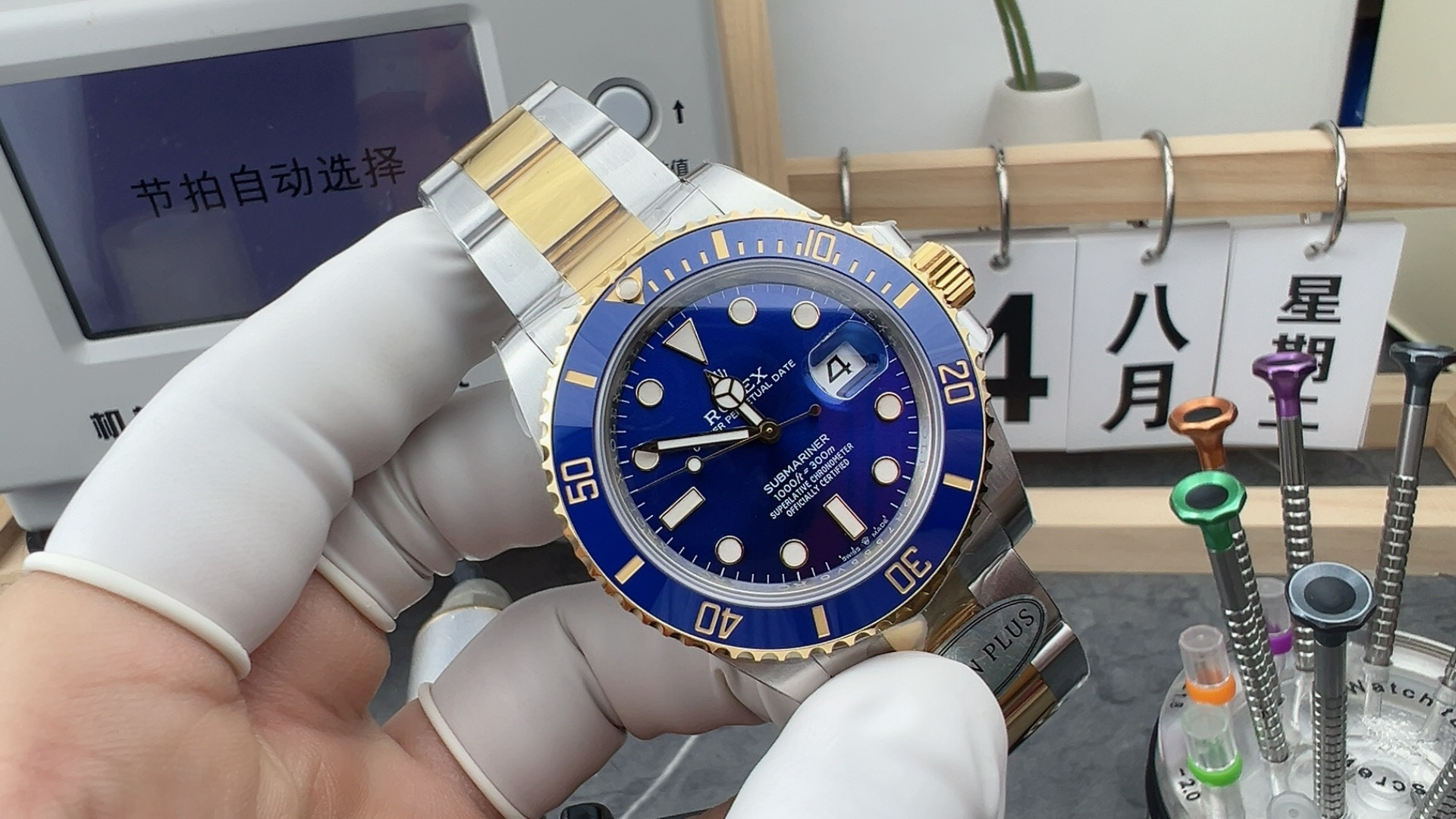 CPLUS/롤렉스 서브마리너 41MM 청콤 126613 LB//