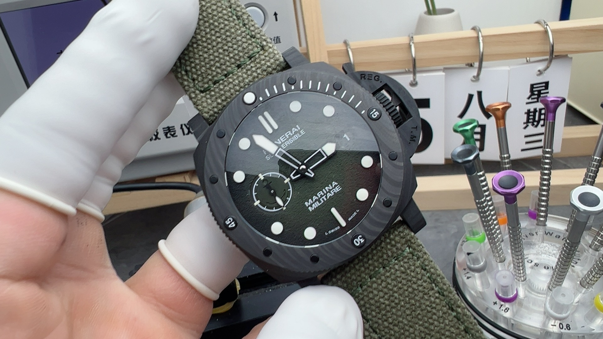VS/ 파네라이 서머저블 44MM PAM 1698
