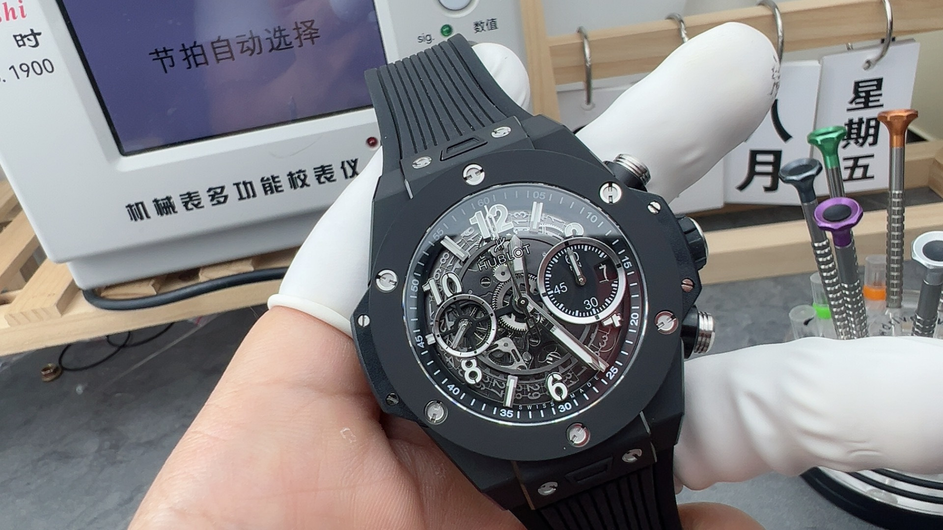 BBF/위블로 빅뱅 유니코 42MM 블랙 PVD