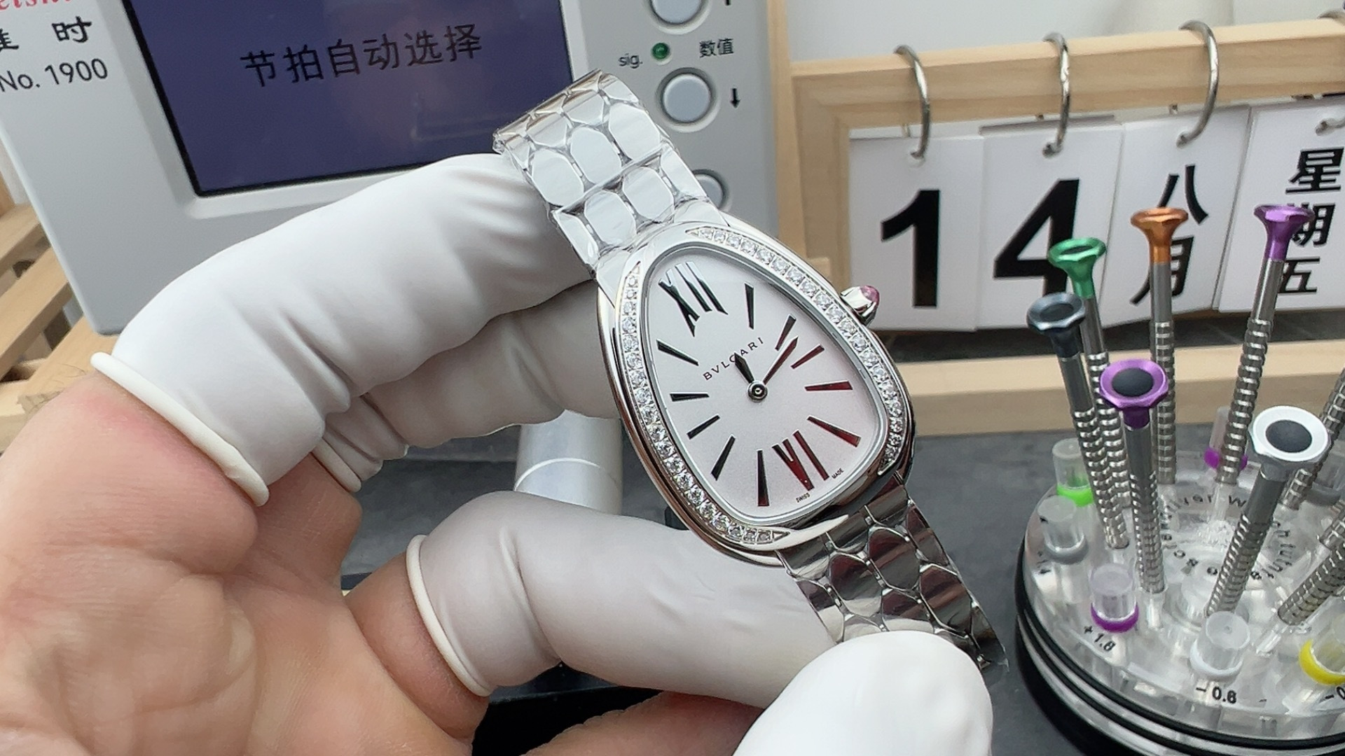BV/ 불가리 세르펜티 세두토리 33MM