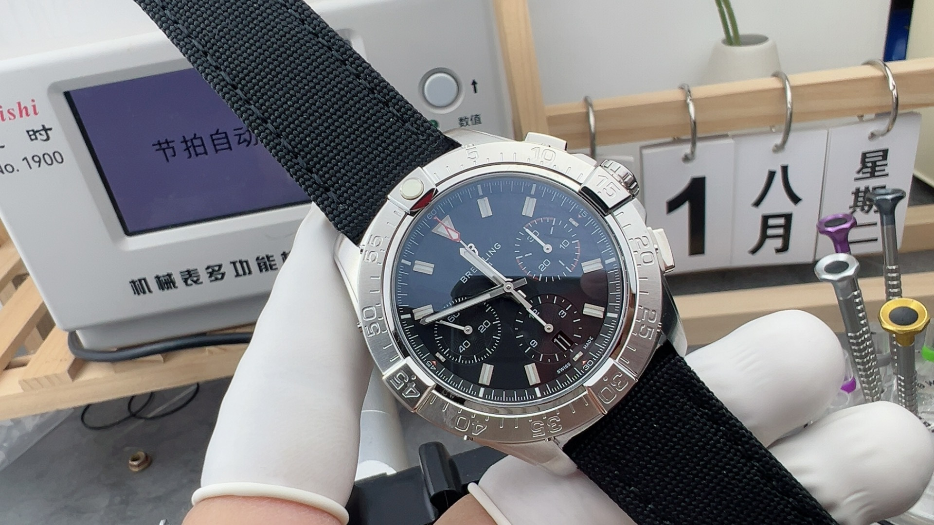 BLS/ 브라이틀링 어벤저 B01 크로노그래프 메카니컬 44mm