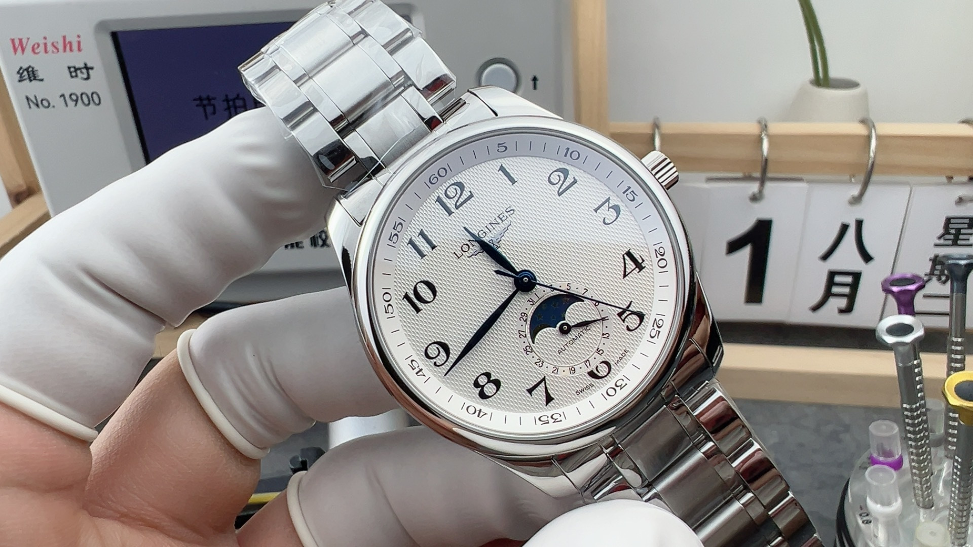 AF/ 론진 마스터 콜렉션 문페이즈 40MM