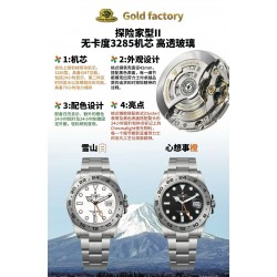GOLD/ 롤렉스 익스플로러 2 프리스프렁